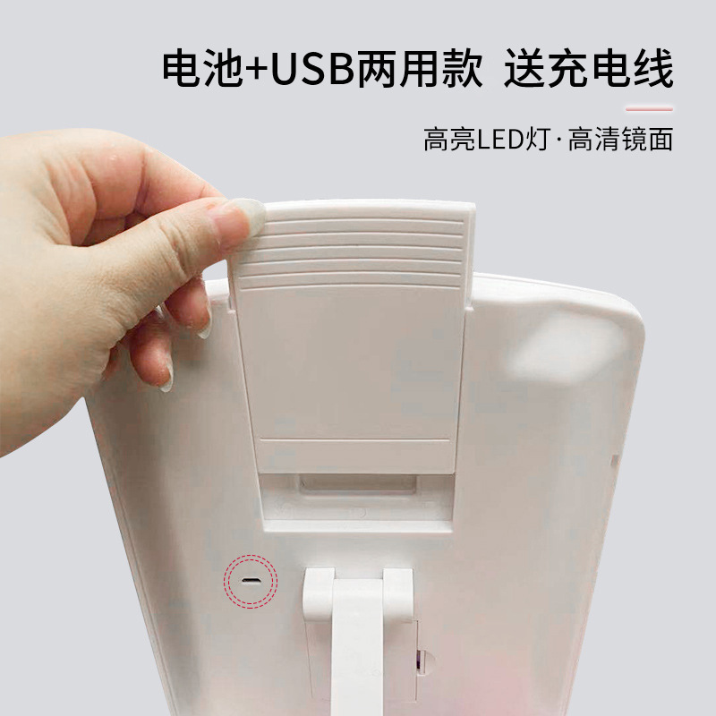 Espejo de maquillaje led espejo de almacenamiento plegable dormitorio femenino espejo de tocador tres puertas con luz maquillaje portátil