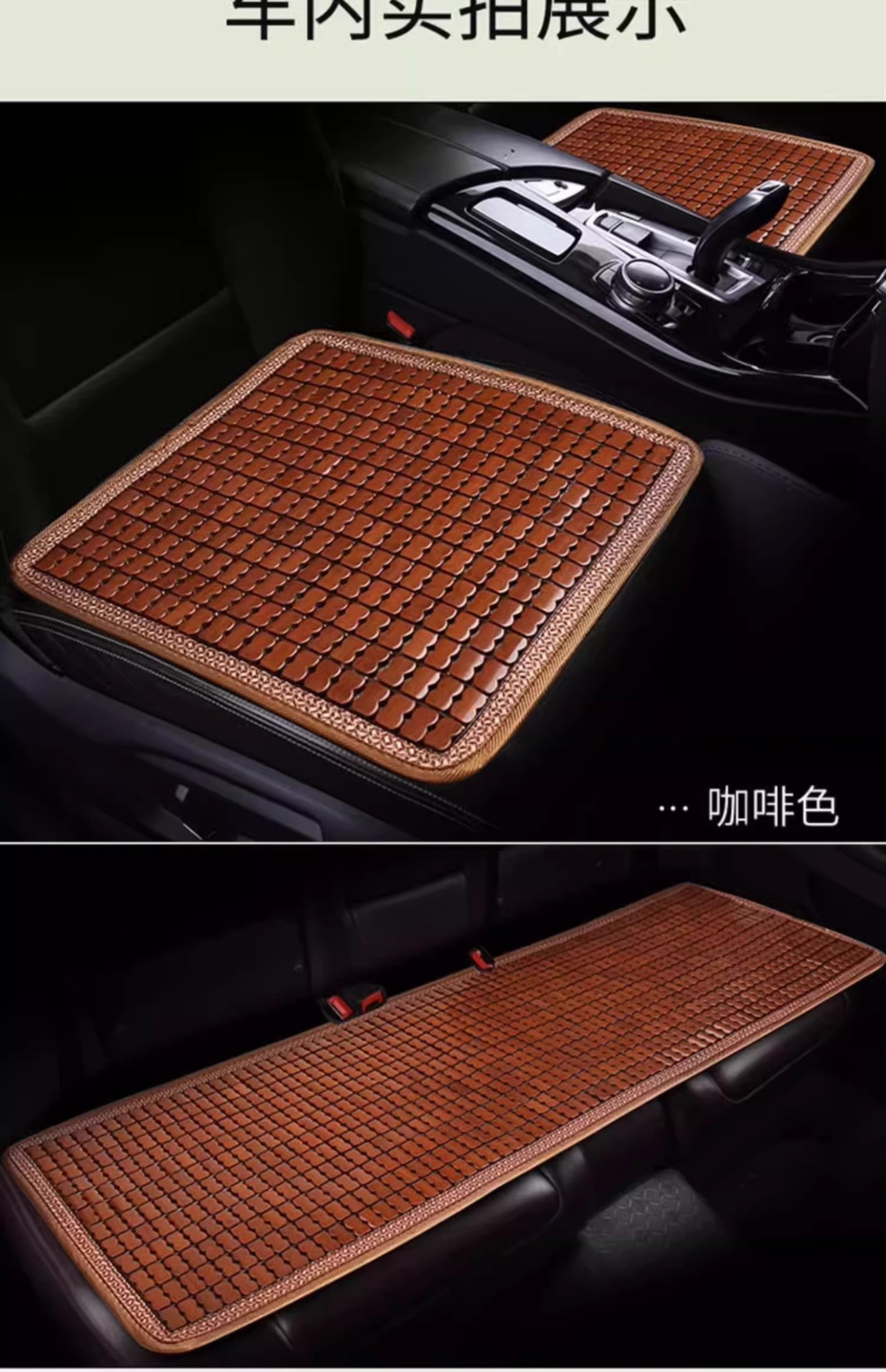 Bamboo Car Seat Cushion, Summer Bamboo Mat, Heat-Insulating Bamboo Pad, Car Cooling Mat, Anti-Scalding Mat, Small Car Bamboo Heat-Proof Seat Cushion