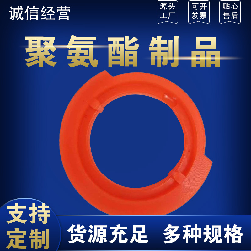 厂家供应 聚氨酯太阳轮 压纸轮送纸轮 pu牛津太阳轮 异型太阳轮
