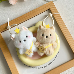 キュートで楽しいスターパピーぬいぐるみペンダント親友の誕生日ギフトバッグペンダントミニキャッチャーマシン人形卸売