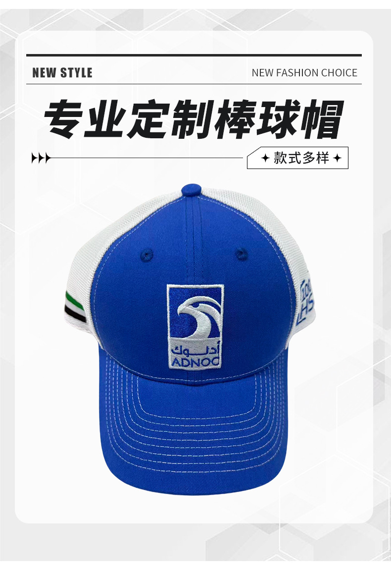 Cotton Baseball Cap with Printing, Outdoor Printed Men's Duck Bill Hat, Factory Embroidered Women's Mesh Cap, Free Shipping