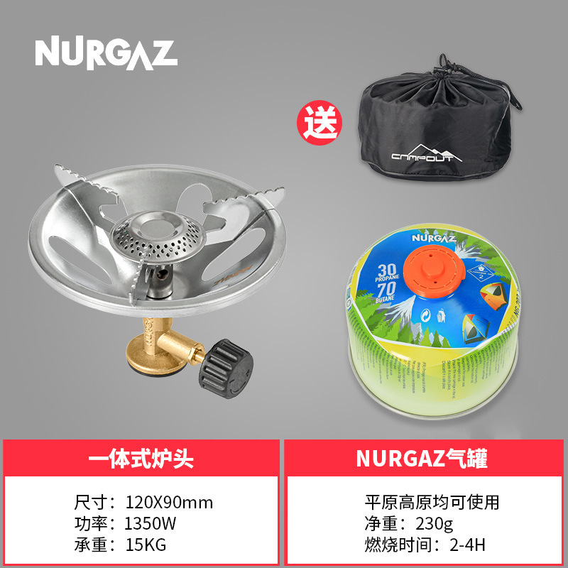 Estufas de gas tanque de gas estufa calderas de agua estufa al aire libre horno de té horno de hervir agua al aire libre cabeza de hervidor de agua cocina integrada camping