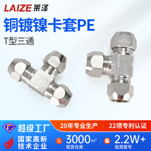 �~�懿��׽��^�߉��~��6�͹�8�X10�T����ͨ�y12mm��Դ�x���ȏ�