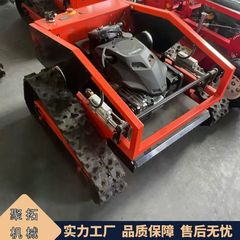 聚拓遥控履带割草机  割草打草一体机  果园植保机器
