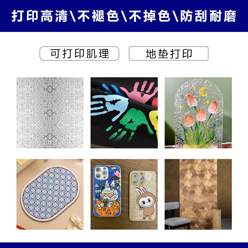 ���ݳ�����Ѵ�������Ʒ�����ӡװ�μ����Ϲ��͸���uv��ӡ�ӹ���