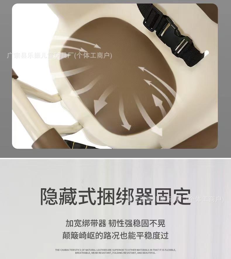 Electric Vehicle Child Seat, Front-Mounted Battery Car Baby Safety Seat, Scooter Child Seat, Infant Seat