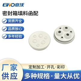 接头;配电箱;电缆接线盒