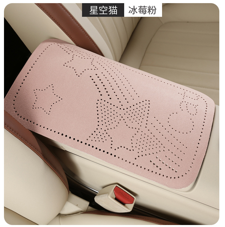 Car armrest box pad, suede five-pointed star perforated armrest box protective cover, universal central armrest heightening pad