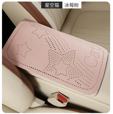 Car armrest box pad, suede Armrest box pad - iceberry-powder