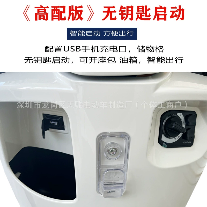 Аутентичный новый скутер Qianjiang Tino 125CC ретро, Евро-4 EFI, можно зарегистрировать, ABS