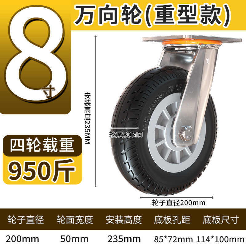高耐久サイレントゴムホイールユニバーサルホイールトロリープーリートロリートレーラーホイール耐荷重ユニバーサルホイールホイールキャスター|undefined