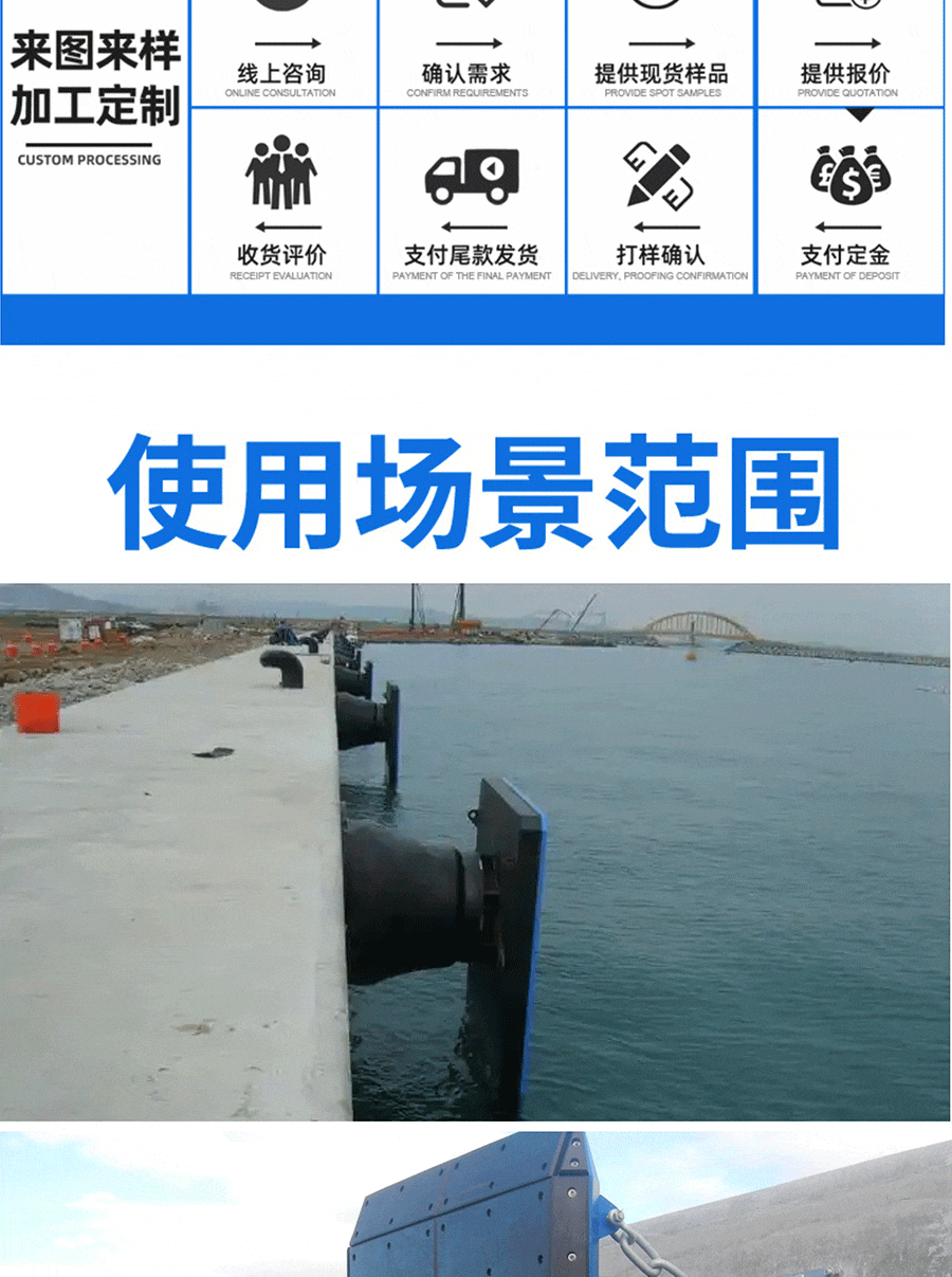 双层结构锥型护舷