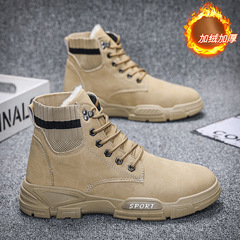 馬丁靴男士冬季加絨保暖棉鞋加厚大棉防滑耐磨工裝工作鞋雪地靴子