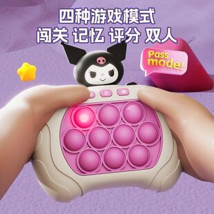 Game Console Press Music Speed Press Music Children's Stress Relief Toy Level-Breaking Speed Push Whack-A-Mole