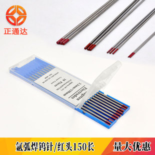 �廡������������u�150mm�t�^�u�OWT20�u늘OTIG�דp���ĲĬF؛