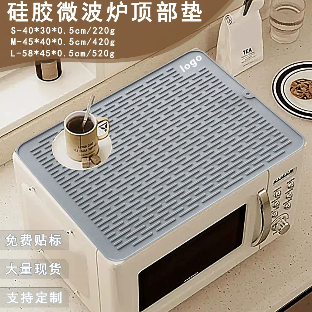 Настольная силиконовая защита для микроволновой печи, пылезащитный коврик, устойчивый к высоким температурам, защита для бытовой духовки, кухонного стола