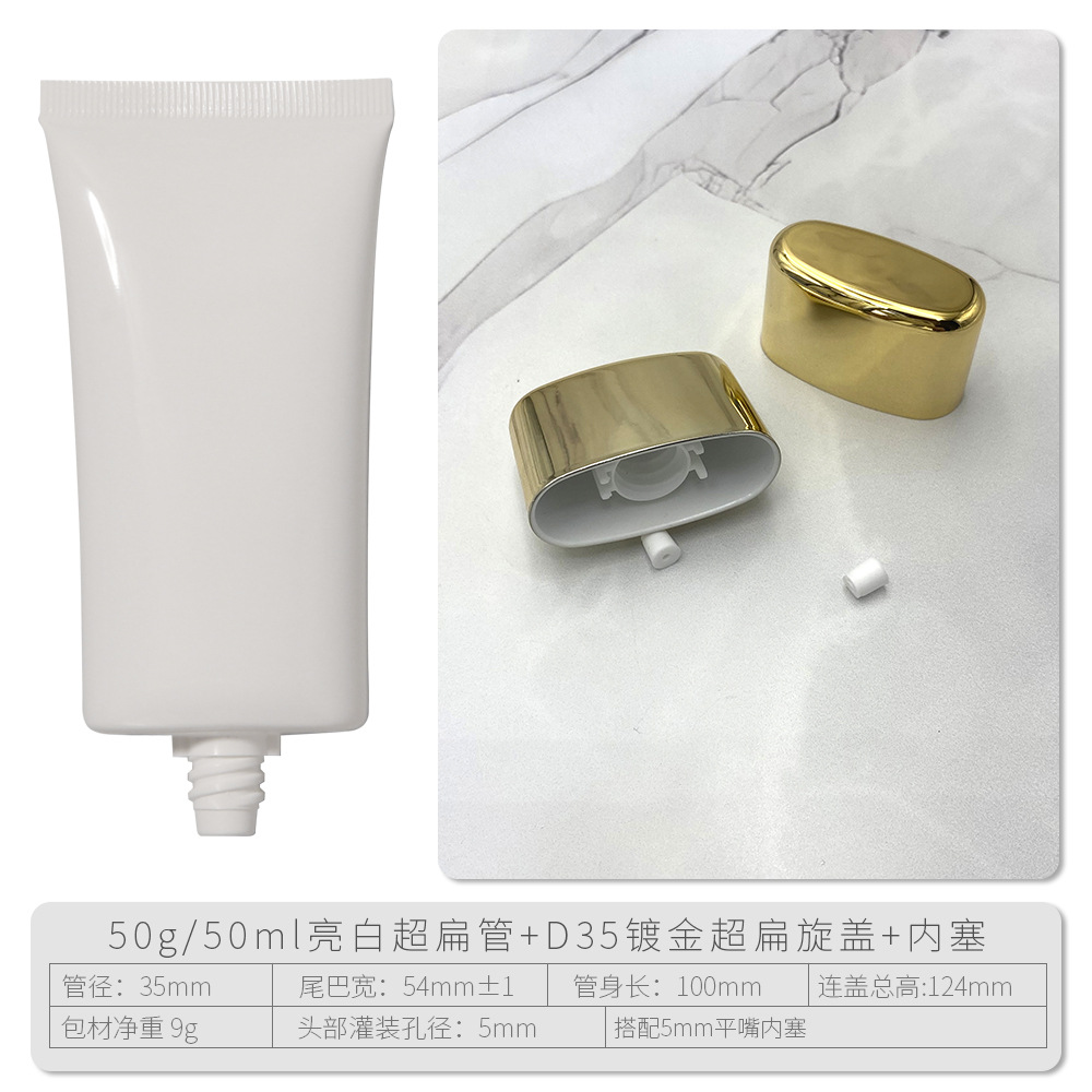 Tubo cosmético vacío para crema y protector solar