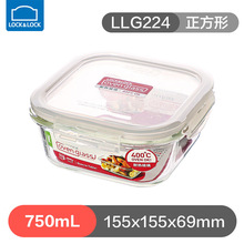 乐扣耐热玻璃保鲜盒750ml 格拉斯饭盒厨房 便当盒 LLG224