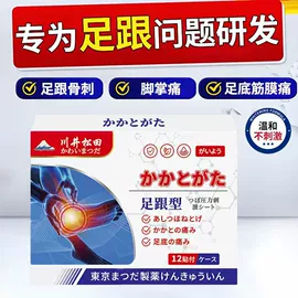 身体护理套装;保健护具;私处保养