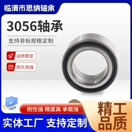 轴承;角接触球轴承;其他滚动轴承