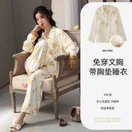新中式纯棉睡衣女春秋季带胸垫一体2025新款女士国风长袖家居服冬