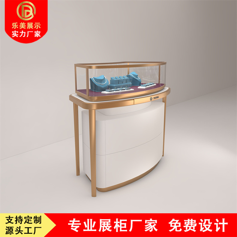 展示柜时尚创意钻石手表展示台木质不锈钢矮柜饰品弧形扇形珠宝柜