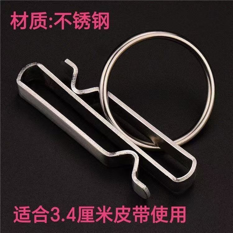 Factory Direct Supply Anti-Hanging Figure-Eight Keychain for Belt, Sports Pants Waist Hook, Wholesale Stainless Steel Dual-Purpose Keychain Factory Direct Supply Anti-Hanging Figure-Eight Keychain for Belt, Sports Pants Waist Hook, Wholesale Stainless Steel Dual-Purpose Keychain