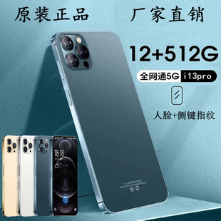 ���S���lȫ�Wͨi15proˮ�δ���5G��׿�����֙C�Α�W�����a���֙C