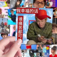 限时特惠】162张韩团cortis表情包meme梗图搞笑贴纸安乾镐赵雨凡