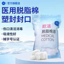 �W��Ó֬�������ƾ�Ƥ�w�����坍��ș��������0.5g/50g�t������
