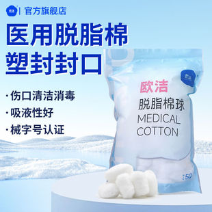 �W��Ó֬�������ƾ�Ƥ�w�����坍��ș��������0.5g/50g�t������