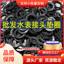 4��6��ˮ��|Ƭ����^�|Ȧ�͸ߜع��zƽ�|�ܷ����zDN15/20/25�|Ƭ