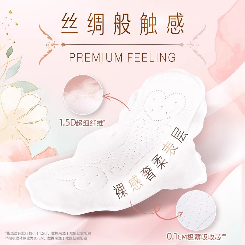 ソフィー 生理用ナプキン 強力な販売業者 本物のヌードS 極薄綿 ソフト 毎日使用 7枚入 230枚 フルボックス バッチ 2118|undefined