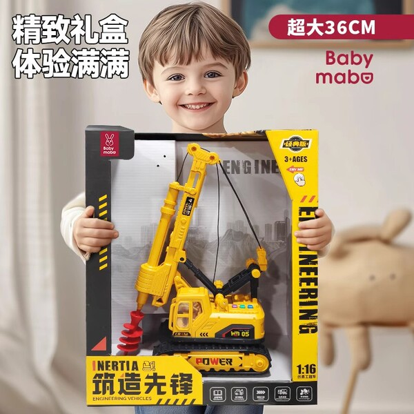 Big music realistic toy car for boys
