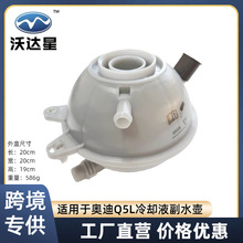 �m���18-23��W��Q5L��sҺ��ˮ�� ��Û�� 80A 121 405AQ����Һ