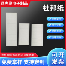 �Űnomex�^���� t410�͸ߜ���ȼ��ɫ�Z�����ۯBģ�мӹ����l