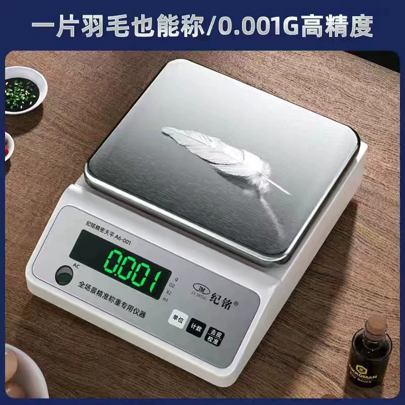 Цифровые весы Ji Ming, прецизионные цифровые весы 0,01, высокоточные весы 0,1 г, 0,001, золотые лабораторные бытовые весы