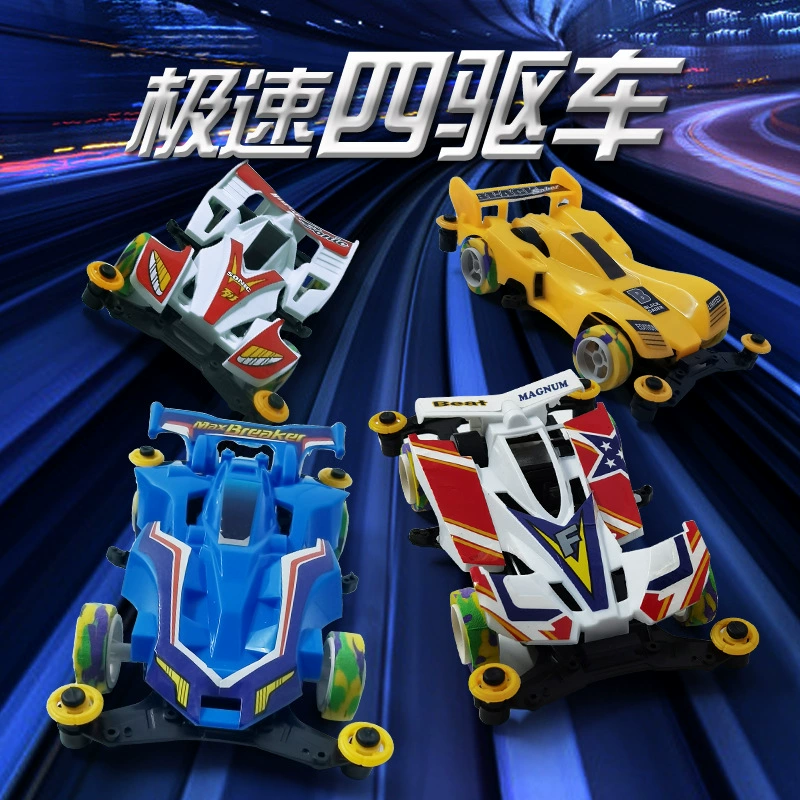 Новый электрический полноприводный игрушечный автомобиль Модель электрического игрушечного автомобиля