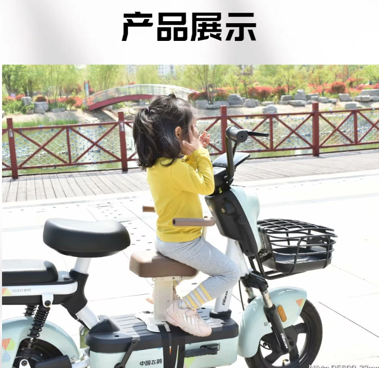Electric Vehicle Child Front Seat, Electric Scooter, Motorcycle Baby Seat, Second Child Seat