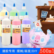 ������ϩ��ϴ�ƿ500������ͯ�T�fʯ�����ޔ[�����g��Ϸ�ˮ���L