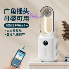 Bluetooth スピーカーファン 2025 新葉のないデスクトップ LED ライト USB 充電ホームギフトクリエイティブデスクトップファン