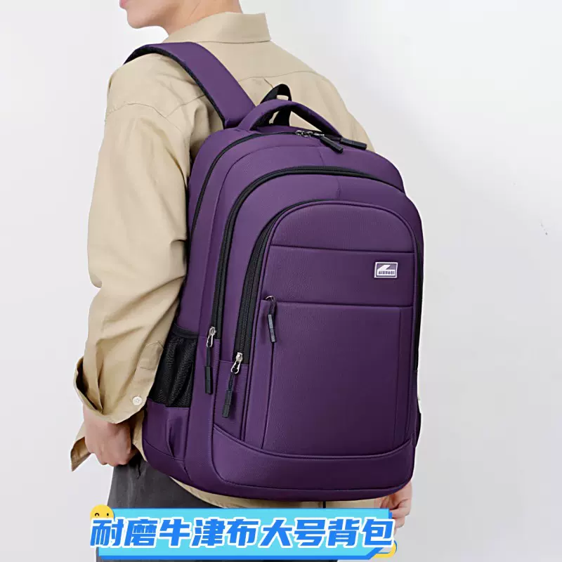 跨境现货大容量商务电脑背包大学生书包定制耐用男款双肩包高颜值