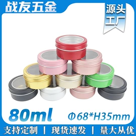 金属盒;金属罐;金属盖