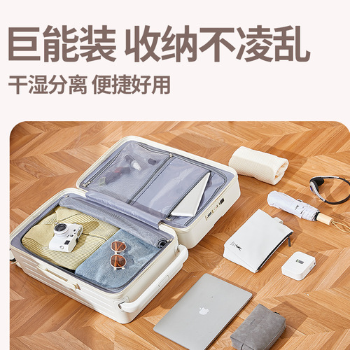Yongsheng Luggage 20-inch Password Carry-on Suitcase New Dopamine Color Fashion Travel suitcase Front-opening Rolling Suitcase