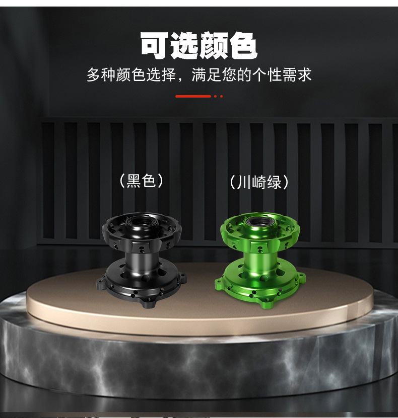 Applicable to Kawasaki KX250/250 wheel hub bearing front and rear wheel modified drum core CAKEN off-road motorcycle modified parts