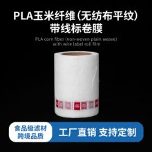 PLA�����w�SʳƷ���ɽ������ƽ�y���˾�Ĥ������ßo�����^�VĤ