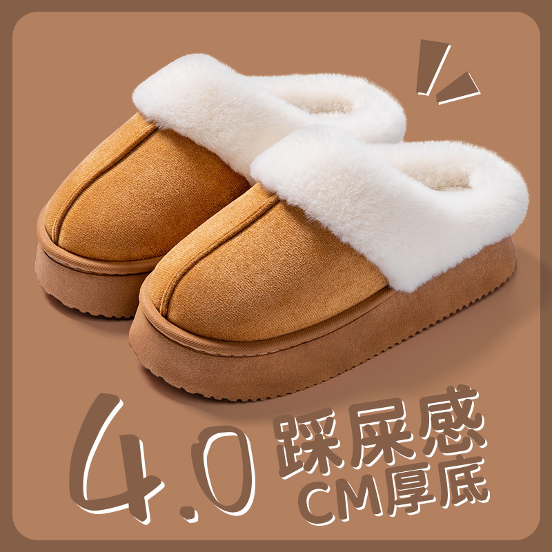 4CM厚底防水棉拖鞋女防滑加厚外穿保暖EVA踩屎感加绒拖鞋男鞋冬天|undefined