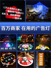 广告射灯logo投影灯亮化景区灯logo门头户外旋转案led投射灯