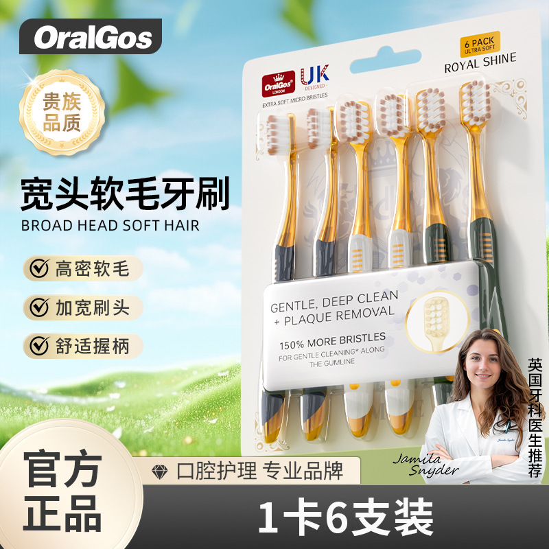 [6개 팩] 크고 넓은 머리, 중간 정도의 부드러운 머리카락