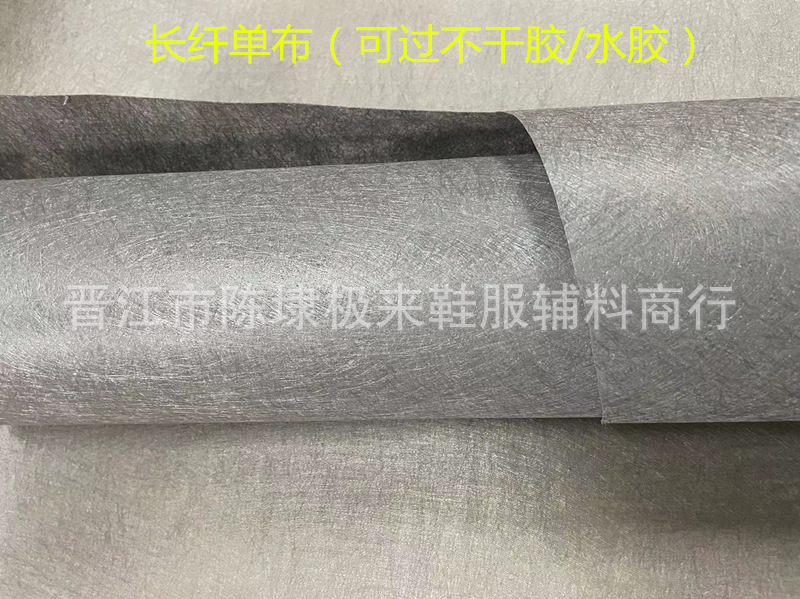 长纤拉邦灰长纤无纺布补强杜邦国产进口